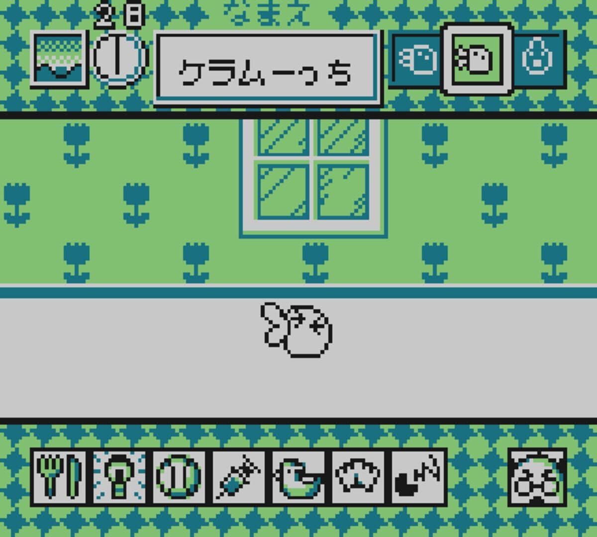 Tamagotchi