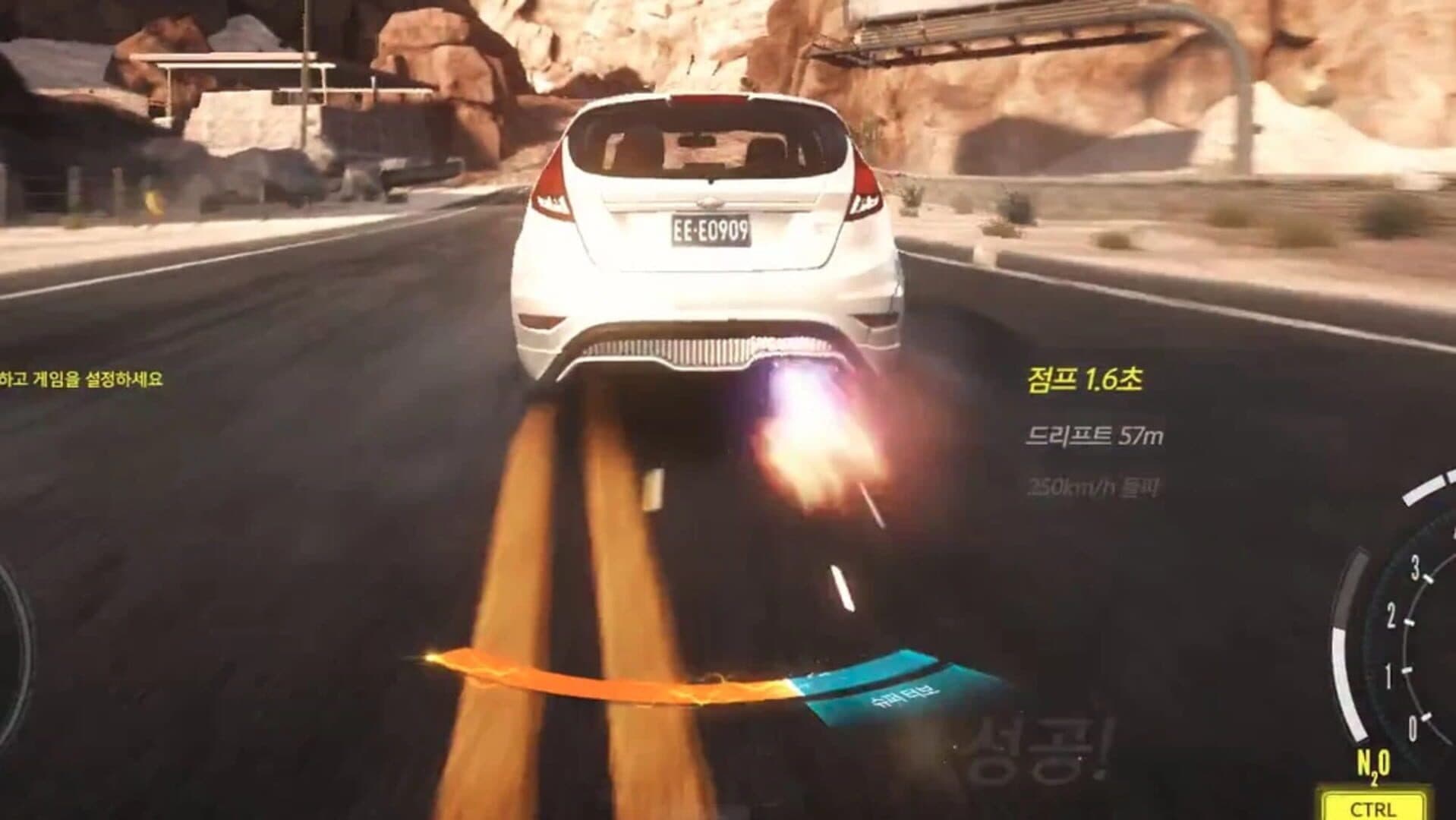 Need for Speed: Edge