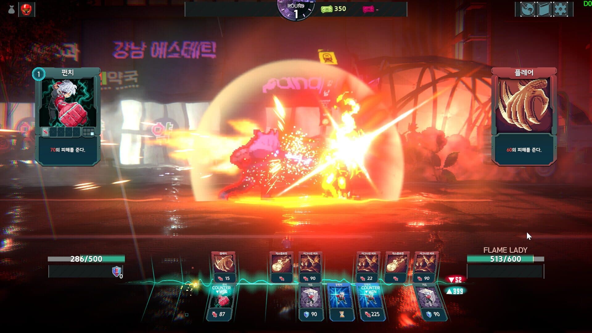 Chrono Seoul