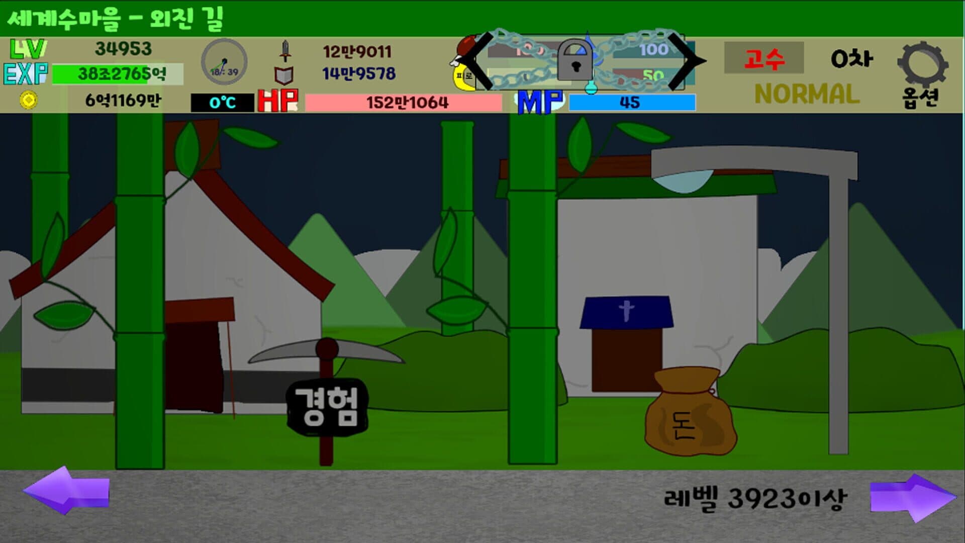 Shape World Level up Lite