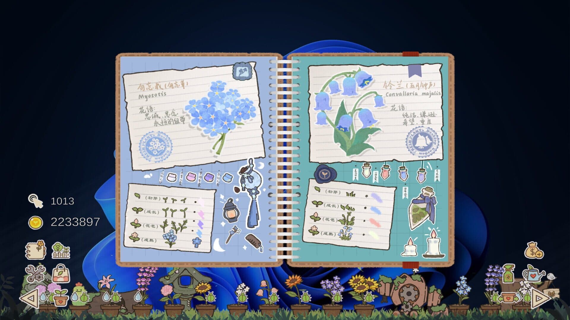 Idle Garden