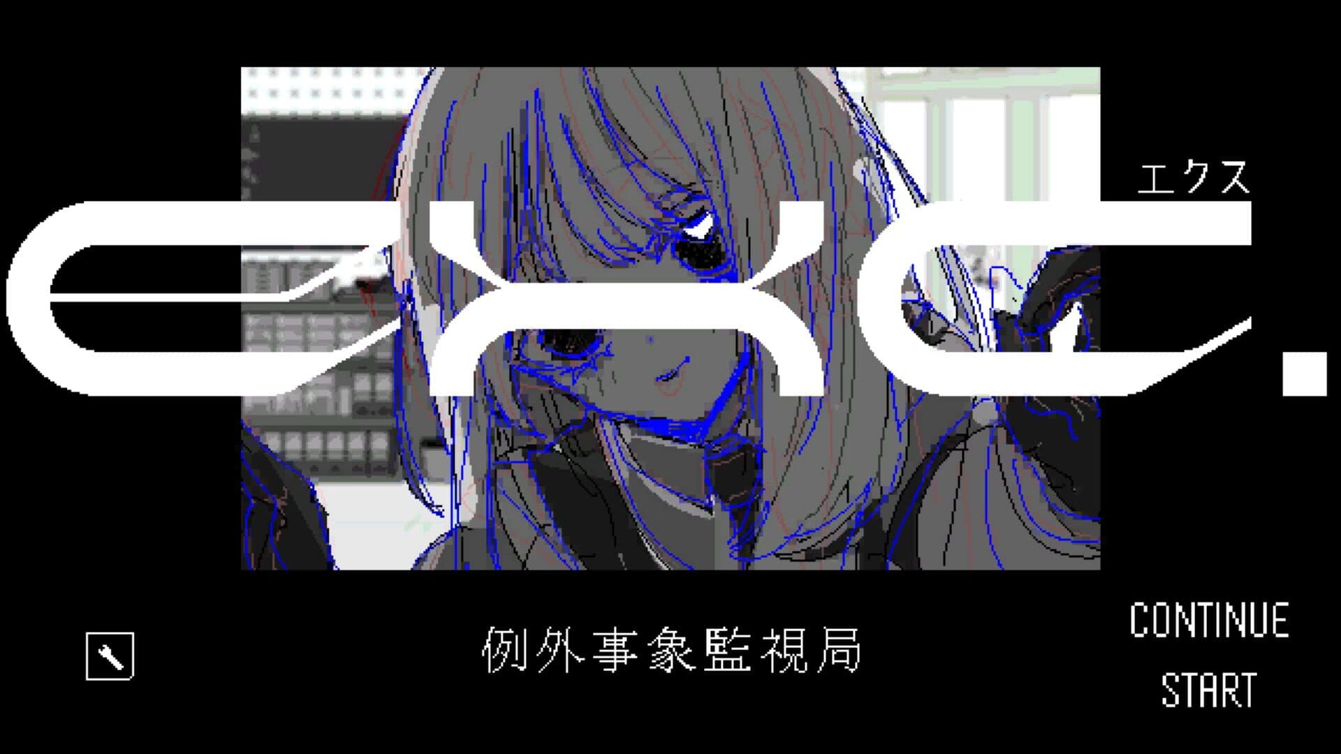 Exc. Reigai Jishou Kanshikyoku
