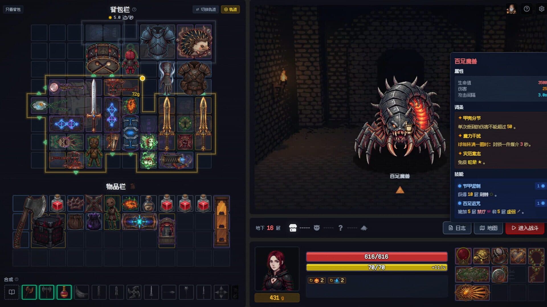 Backpack Dungeon