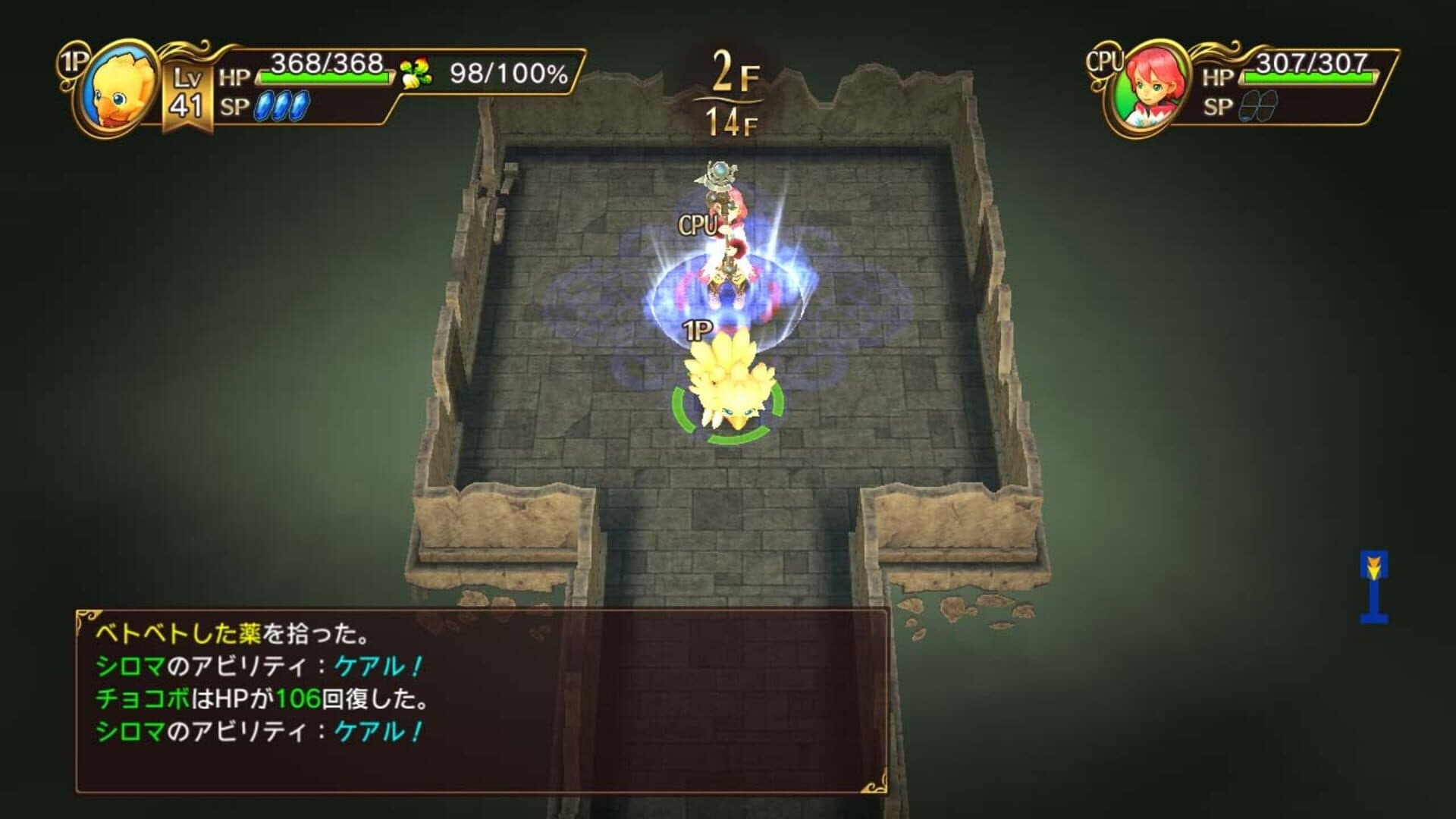 Chocobo's Mystery Dungeon Every Buddy!