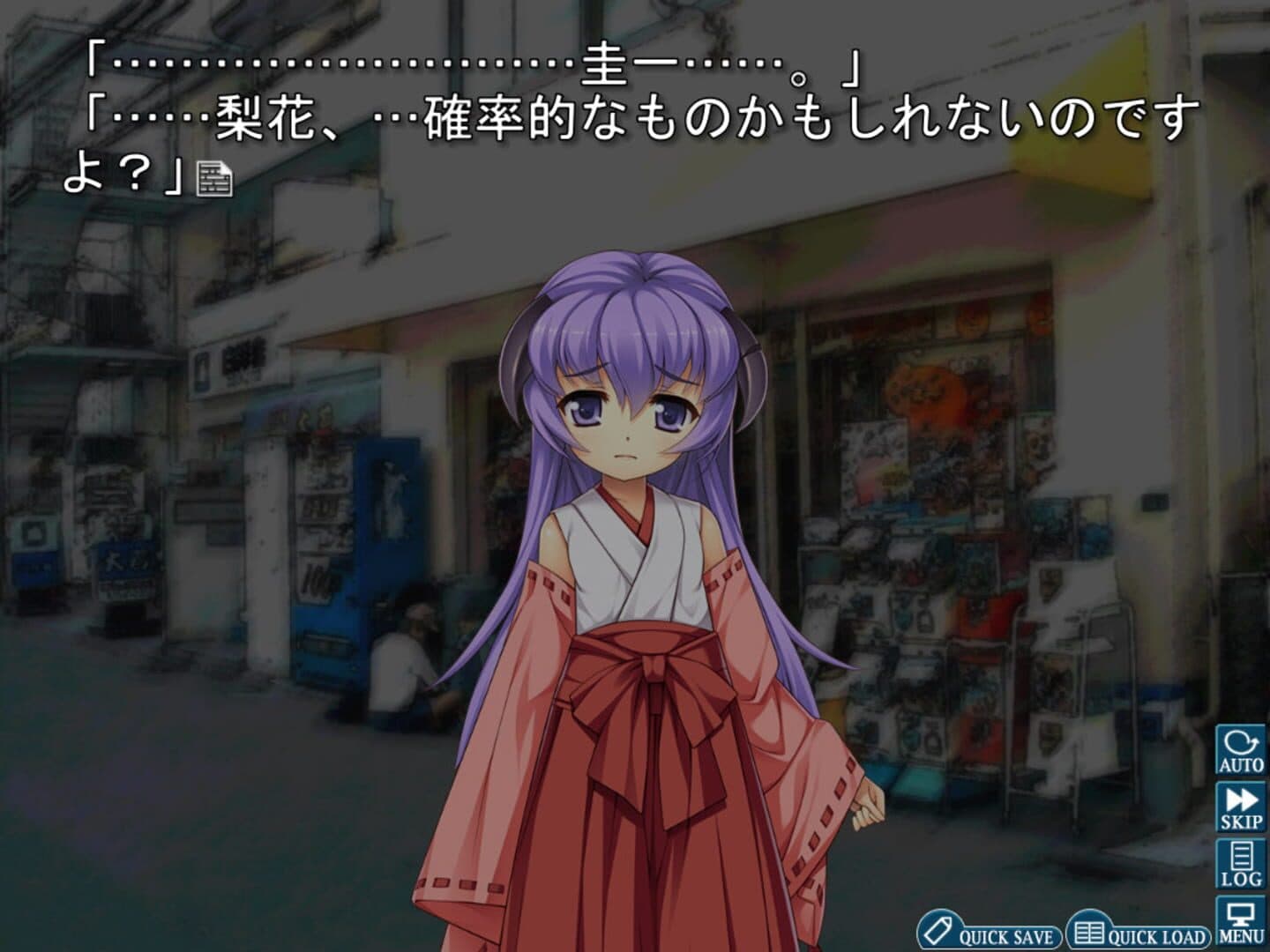 Higurashi When They Cry Hou: Ch.7 Minagoroshi