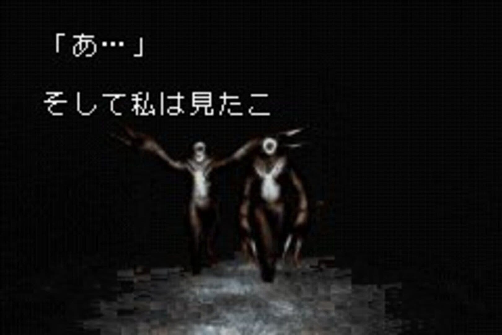 Silent Hill: Play Novel