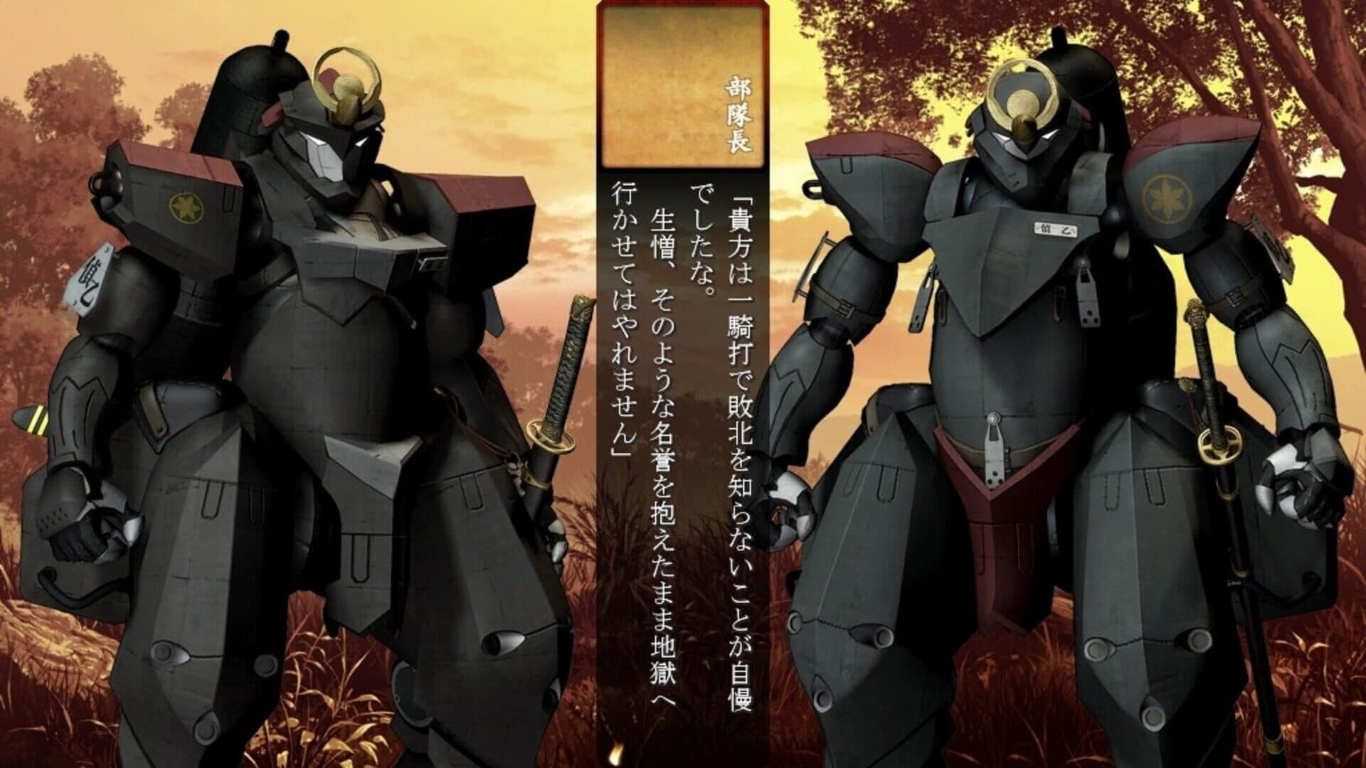 Full Metal Daemon Muramasa