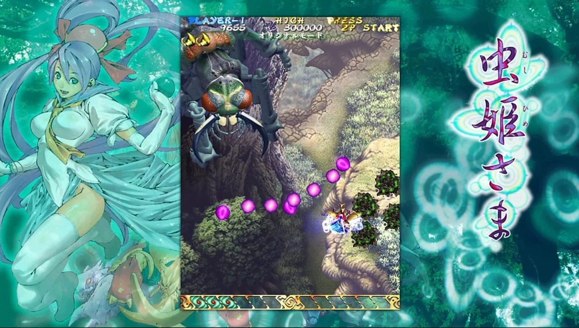 Mushihimesama