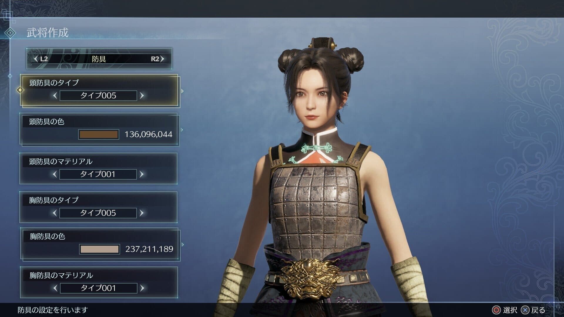 Dynasty Warriors 9: Empires