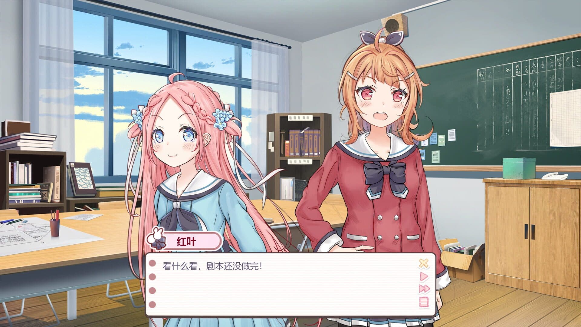 There's no way that tsundere girl I met in the infirmary will be my girlfriend