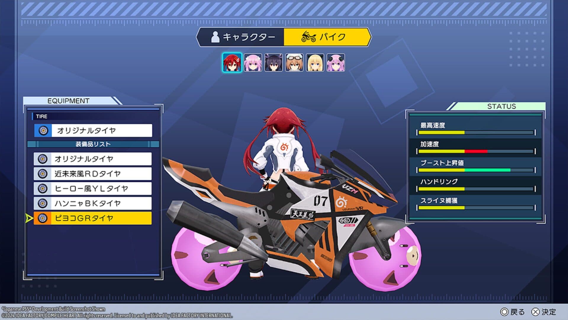 Neptunia Riders vs. Dogoos