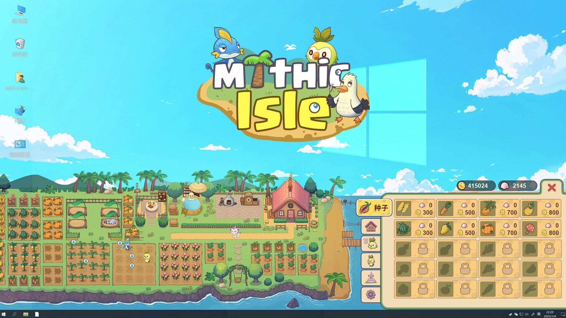 Mythic Isle