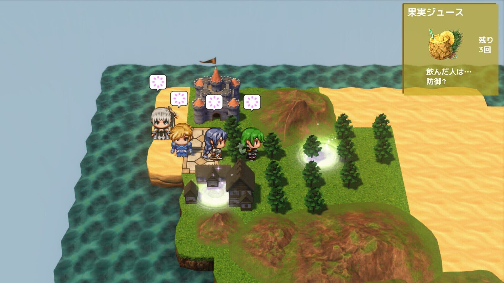 Hole War: The Abyss