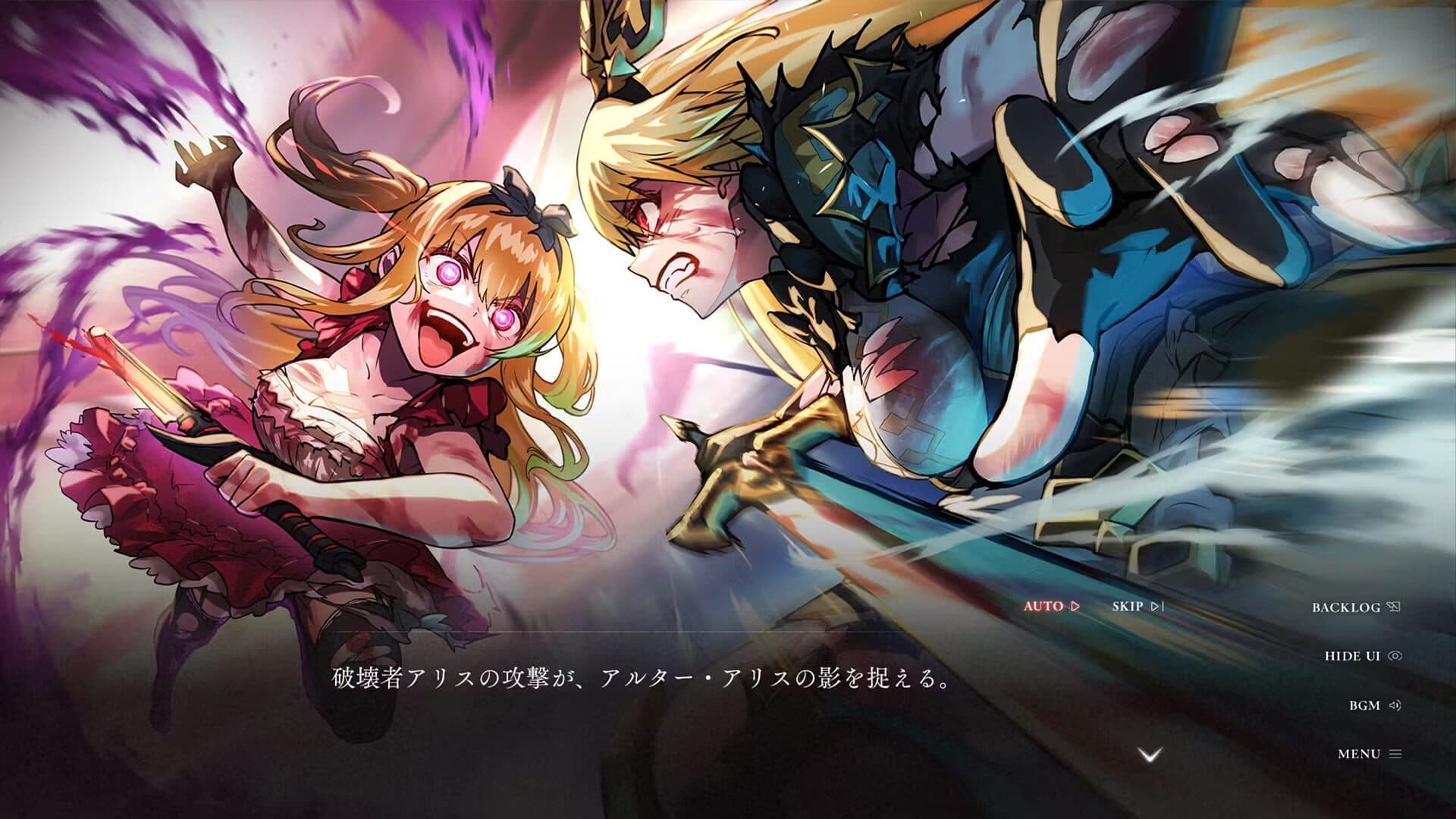 The False Alice: Retold Tale