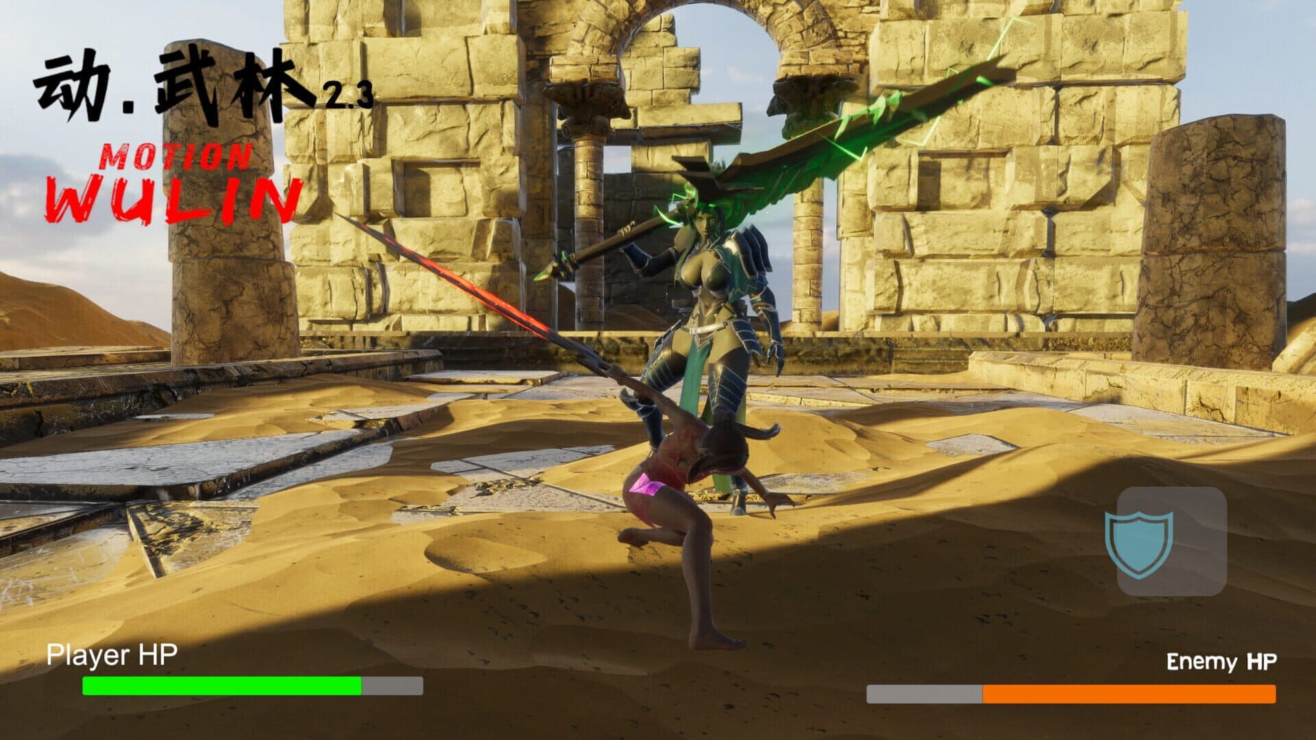 Motion Wulin