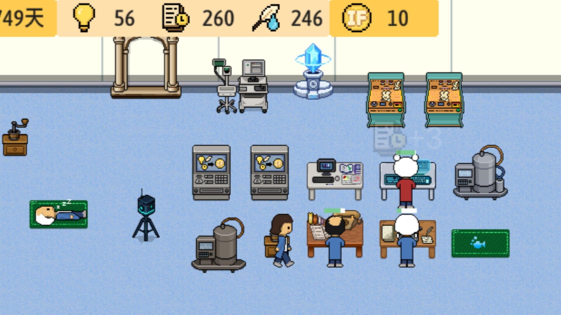 Professor Simulator