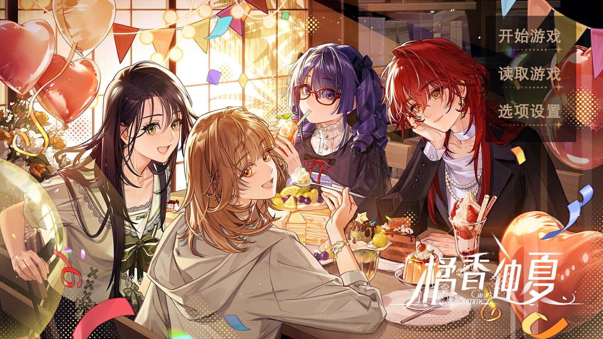 Citrus Summer