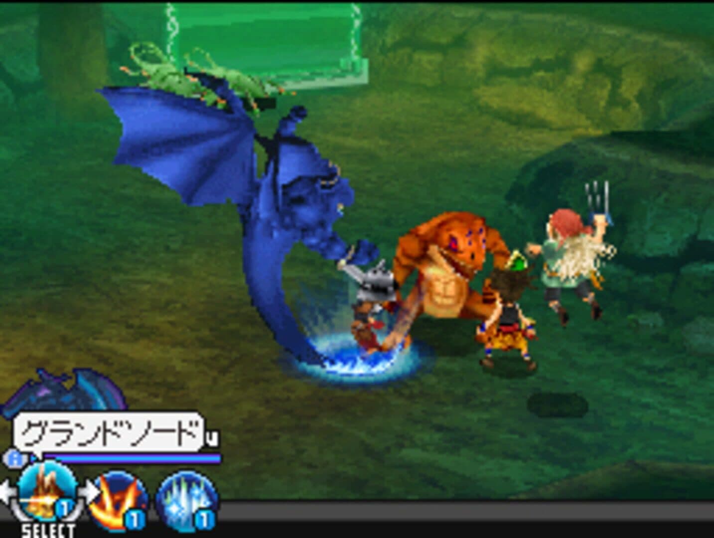 Blue Dragon: Awakened Shadow
