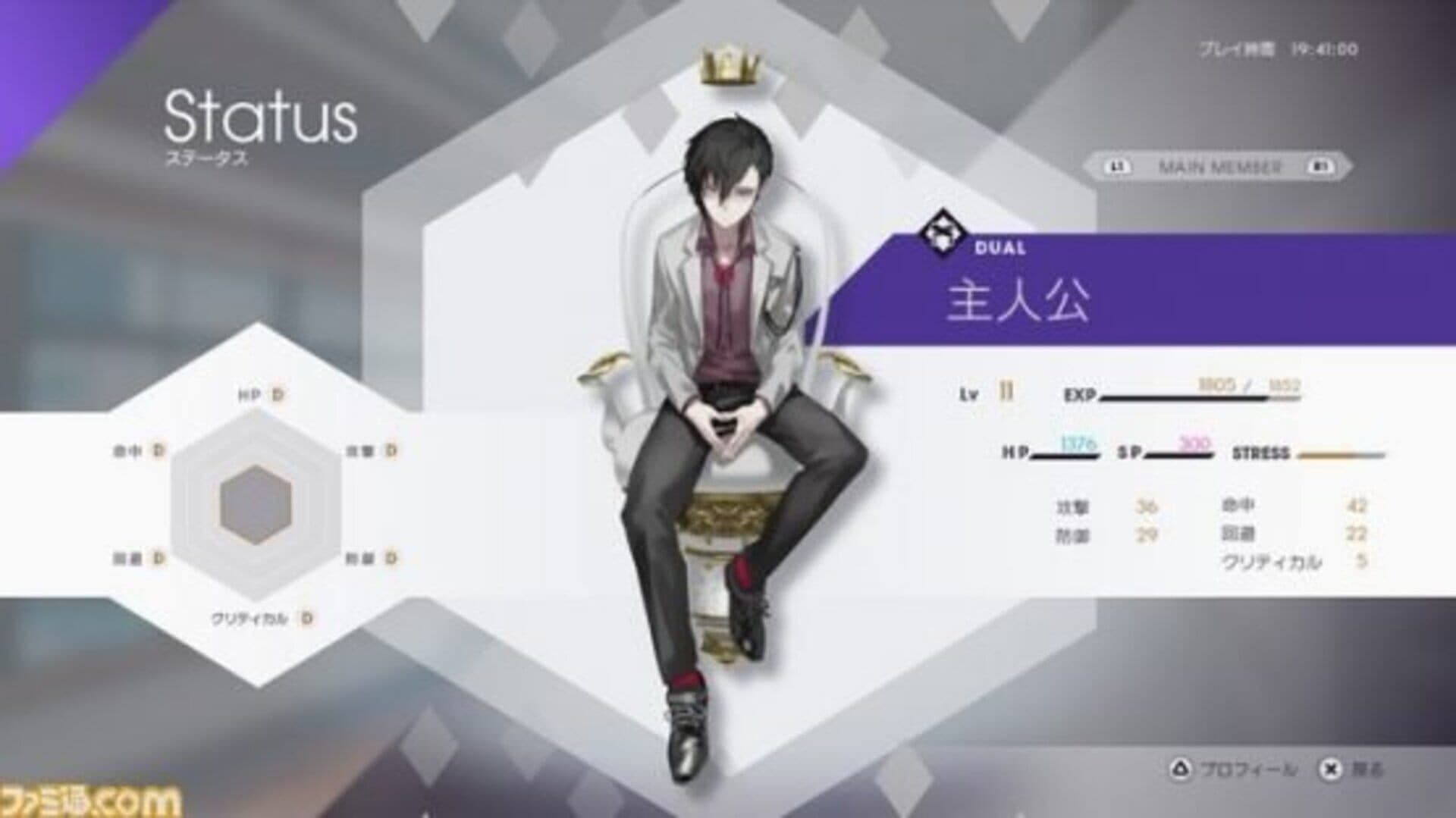 The Caligula Effect: Overdose