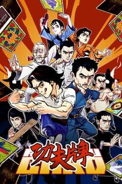 Kungfu Card