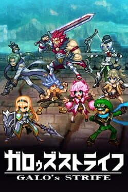 Galo's Strife