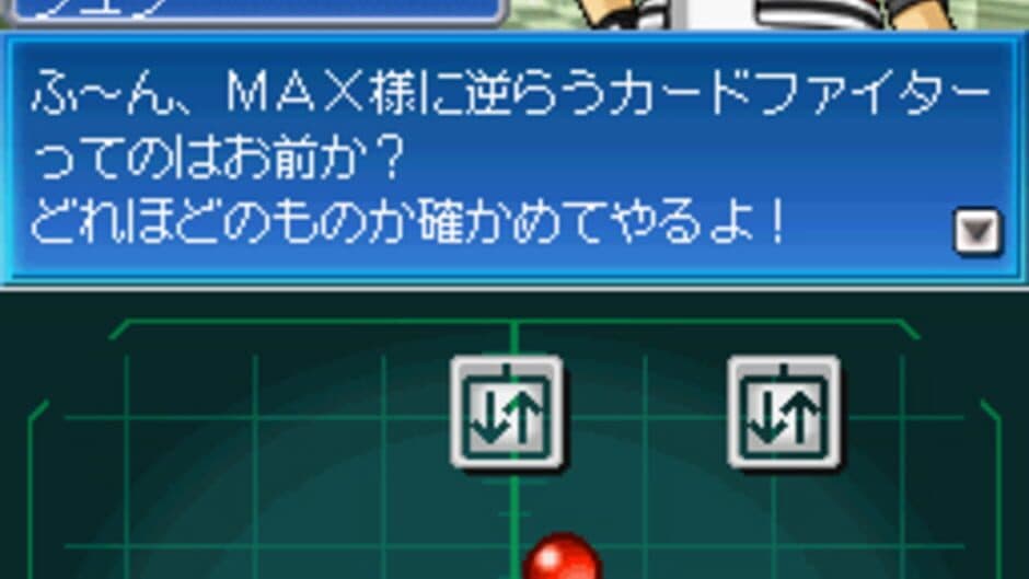 SNK vs Capcom Card Fighters DS screenshot 5