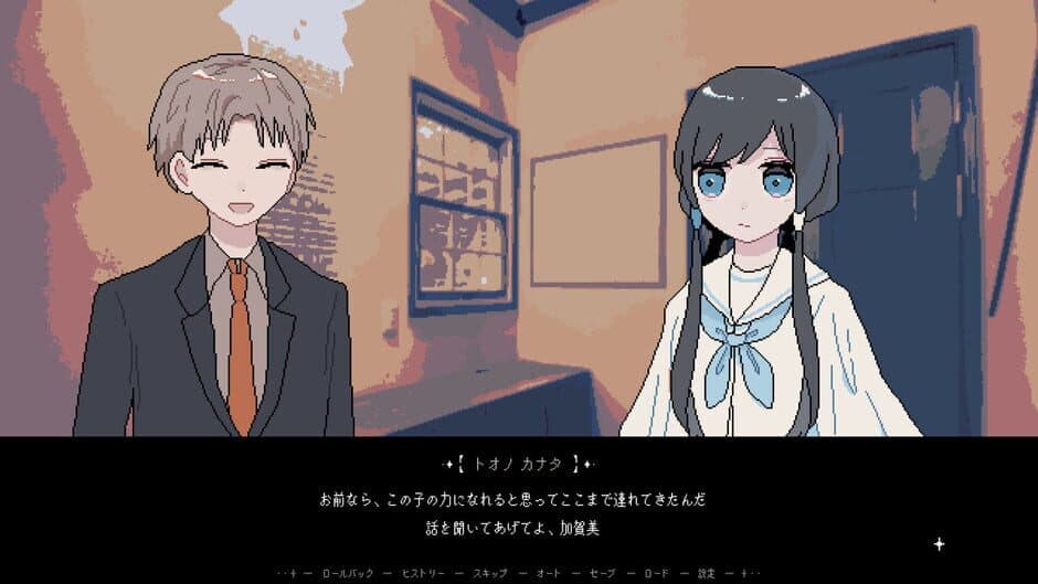 Retrospect screenshot 5