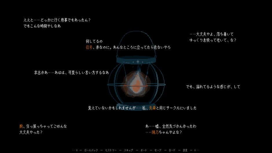 Retrospect screenshot 6