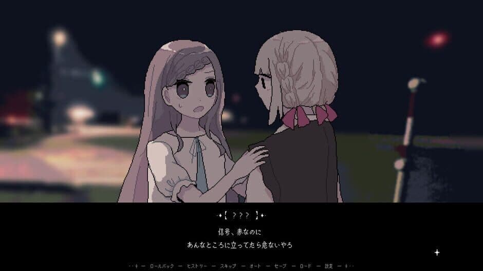 Retrospect screenshot 8