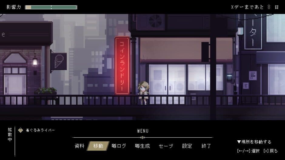 FallDawn screenshot 5