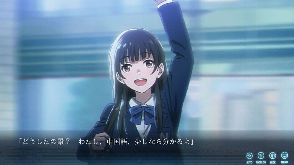 The Last Poem screenshot 6