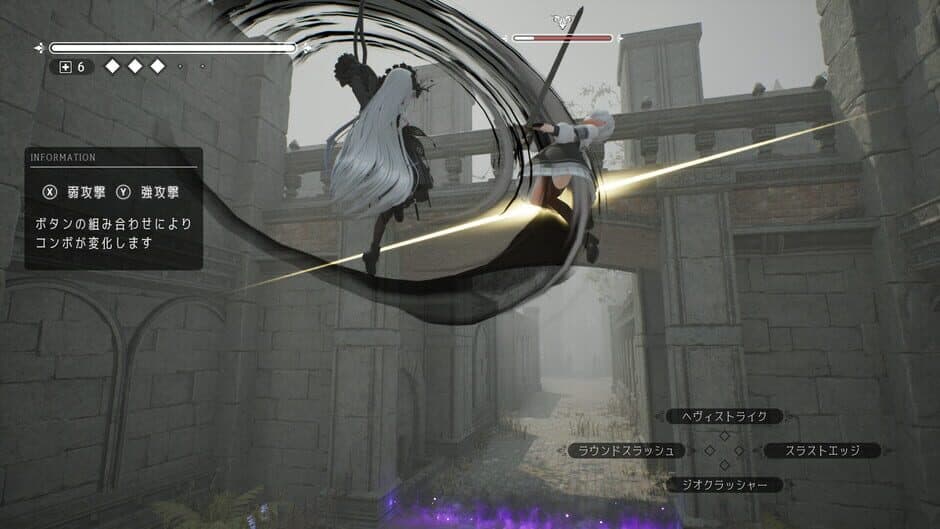 Gothic Scythe screenshot 5
