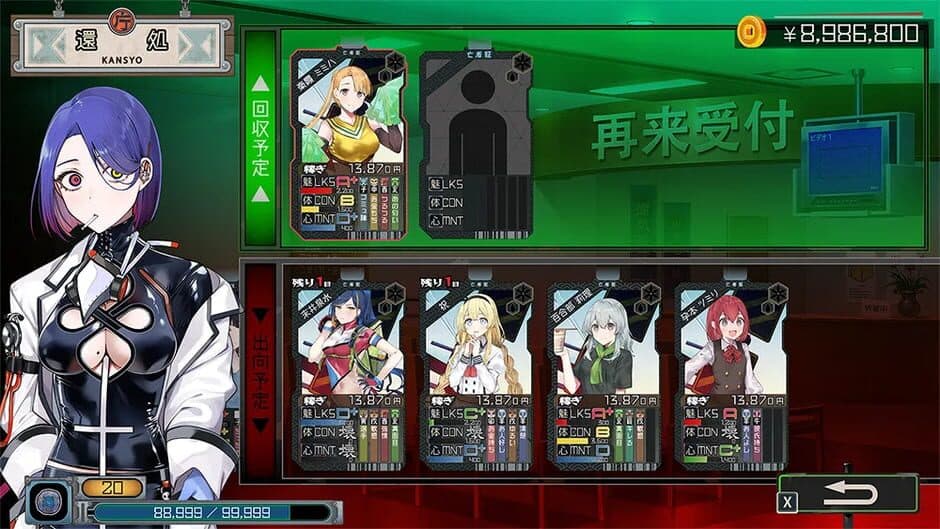 Go Hell Go Gou: Tsukiotoshitego screenshot 2