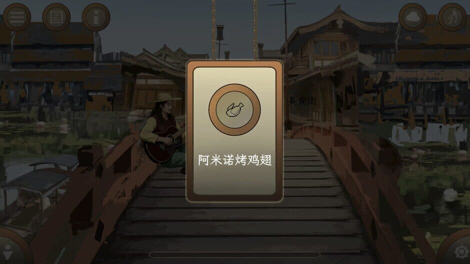 Incinera: Pandemonium screenshot 5