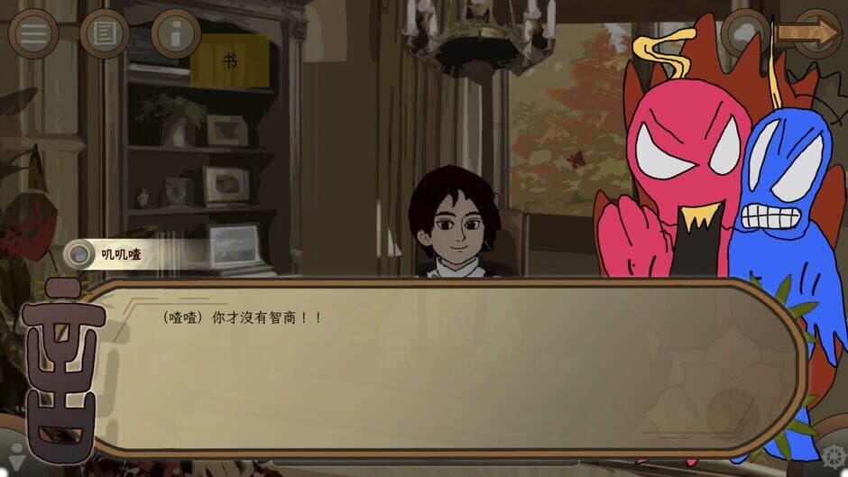 Incinera: Pandemonium screenshot 6