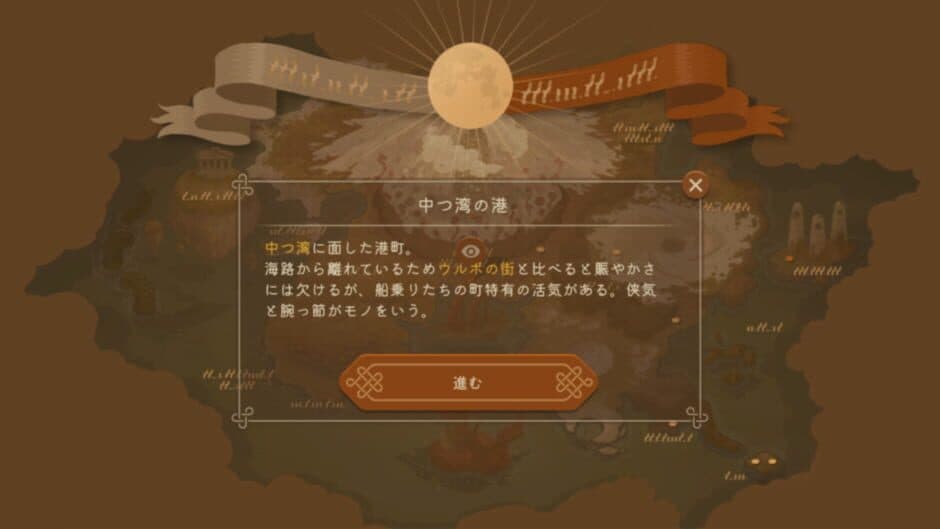 Safo and The Moon Warriors screenshot 2