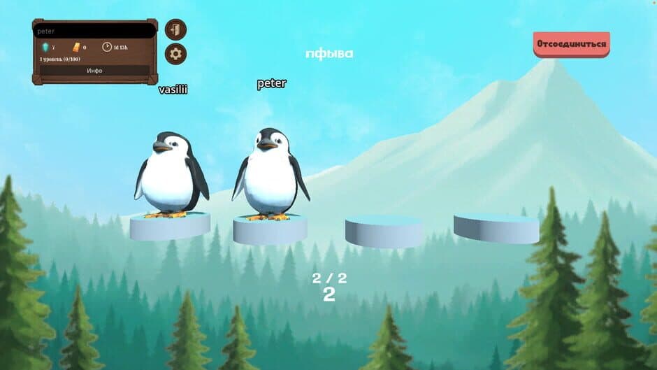 Bird Brigade screenshot 8