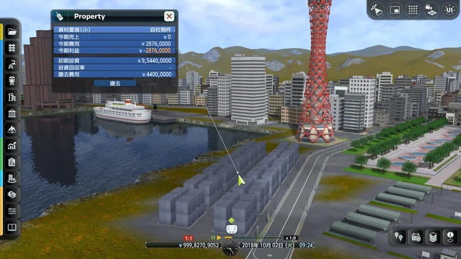 A-Train 9 Evolution screenshot 6