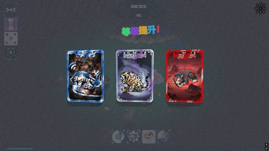 Hong Huang Evolution screenshot 3