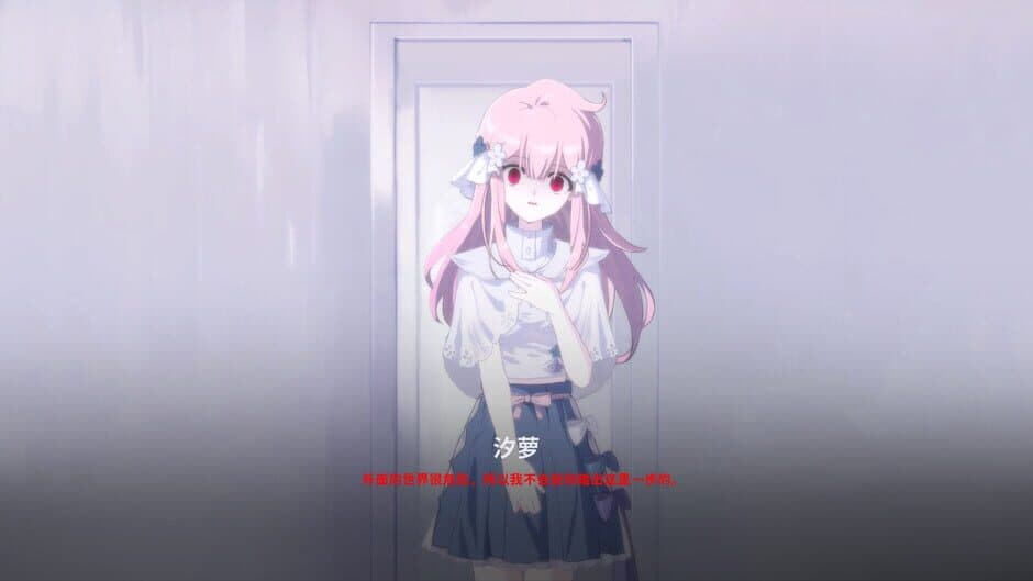 The Seven Days I Spent With You screenshot 8