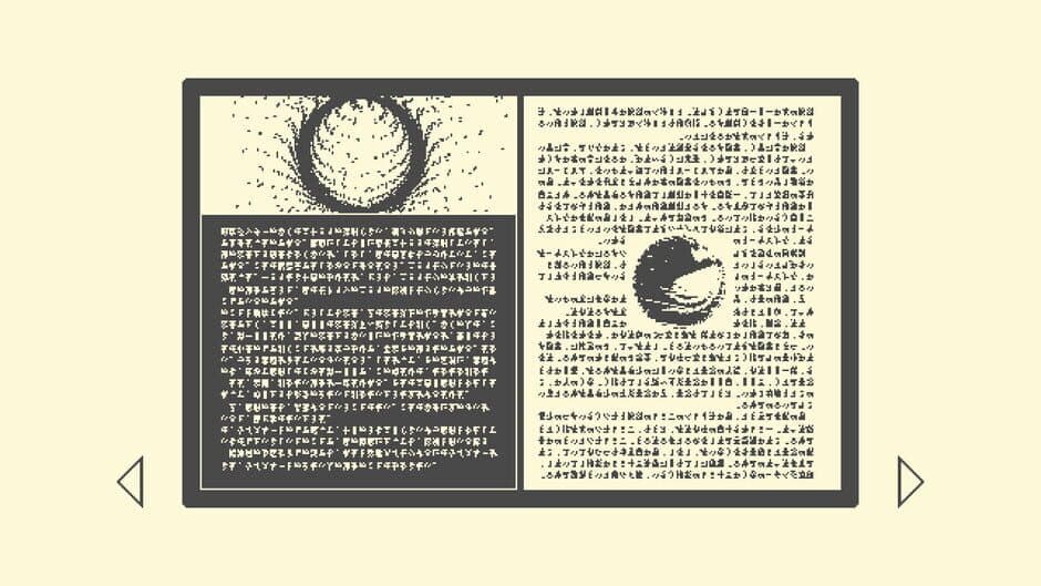Halfmoon screenshot 8
