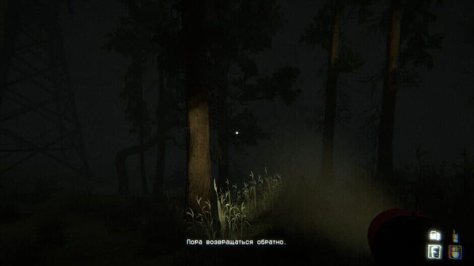 Uncanny Tales: The Watcher screenshot 8
