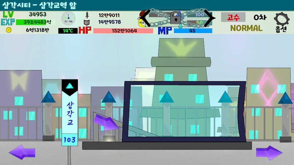 Shape World Level up Lite screenshot 6