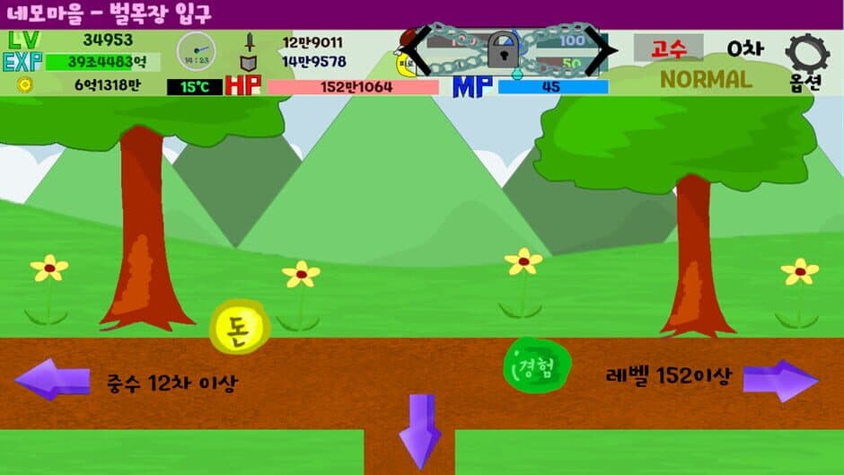 Shape World Level up Lite screenshot 5