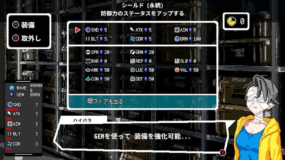 Ultra0 screenshot 4
