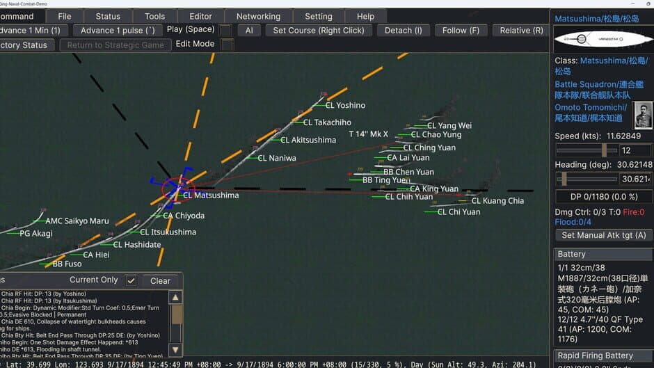 First Sino-Japanese War screenshot 1