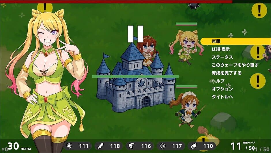 Rebellion Princess screenshot 5