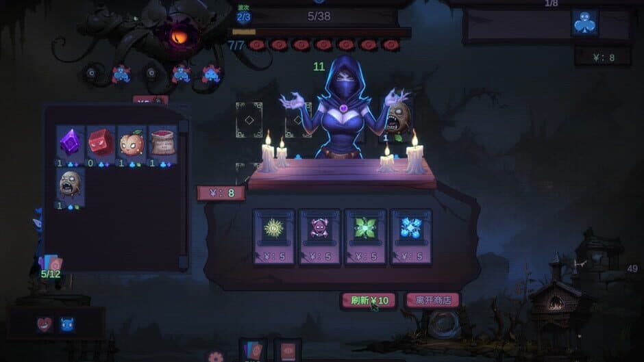 Rentcthulhu screenshot 8