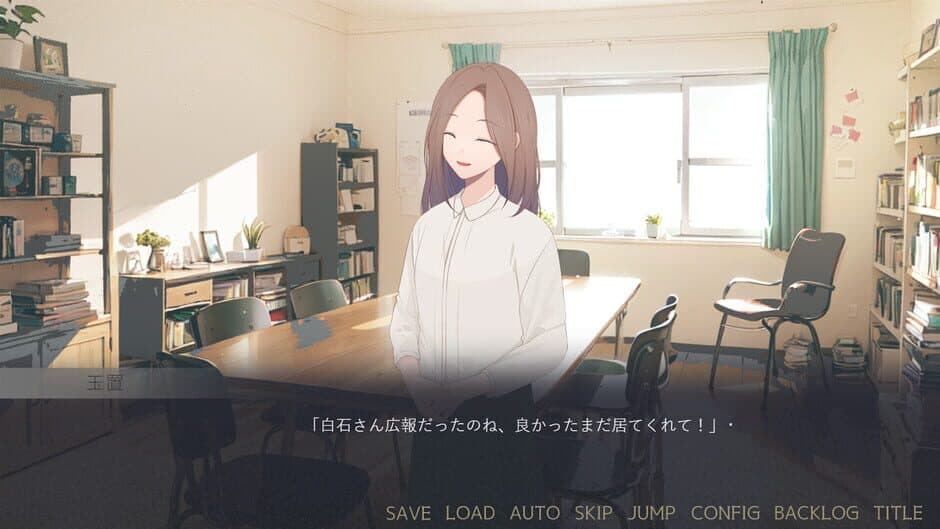 Bouquet for You in the Dark screenshot 5