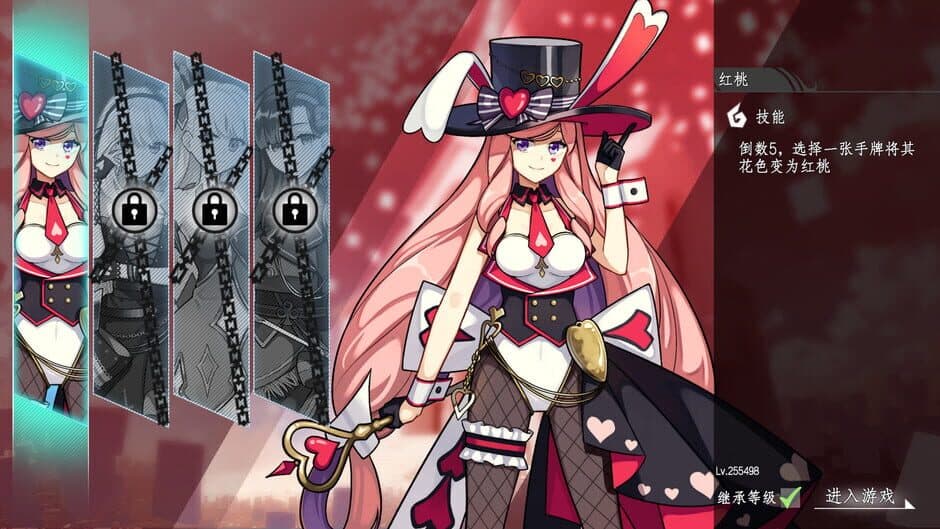 Fate & Inflation screenshot 7